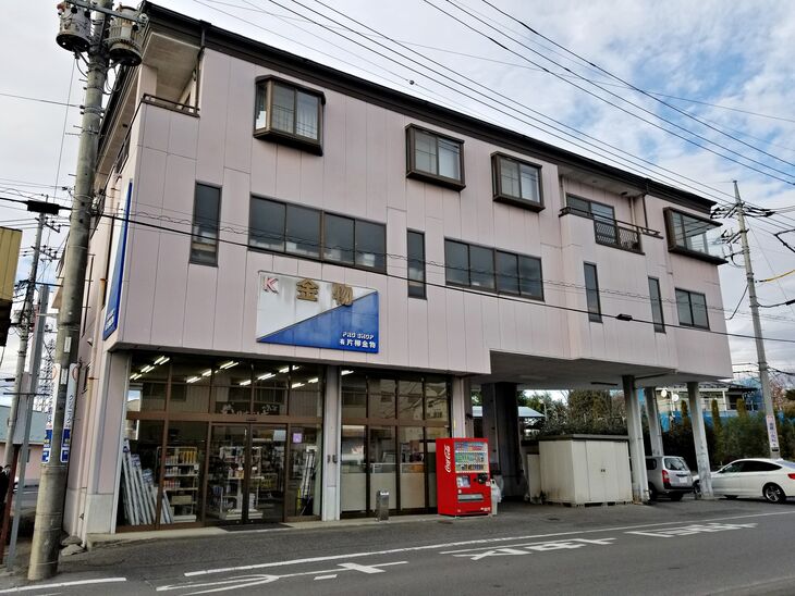 御幸ヶ原町店舗付き住宅 中古住宅情報館